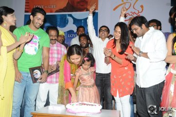 Prema Ishq Kaadhal Audio Success Meet
